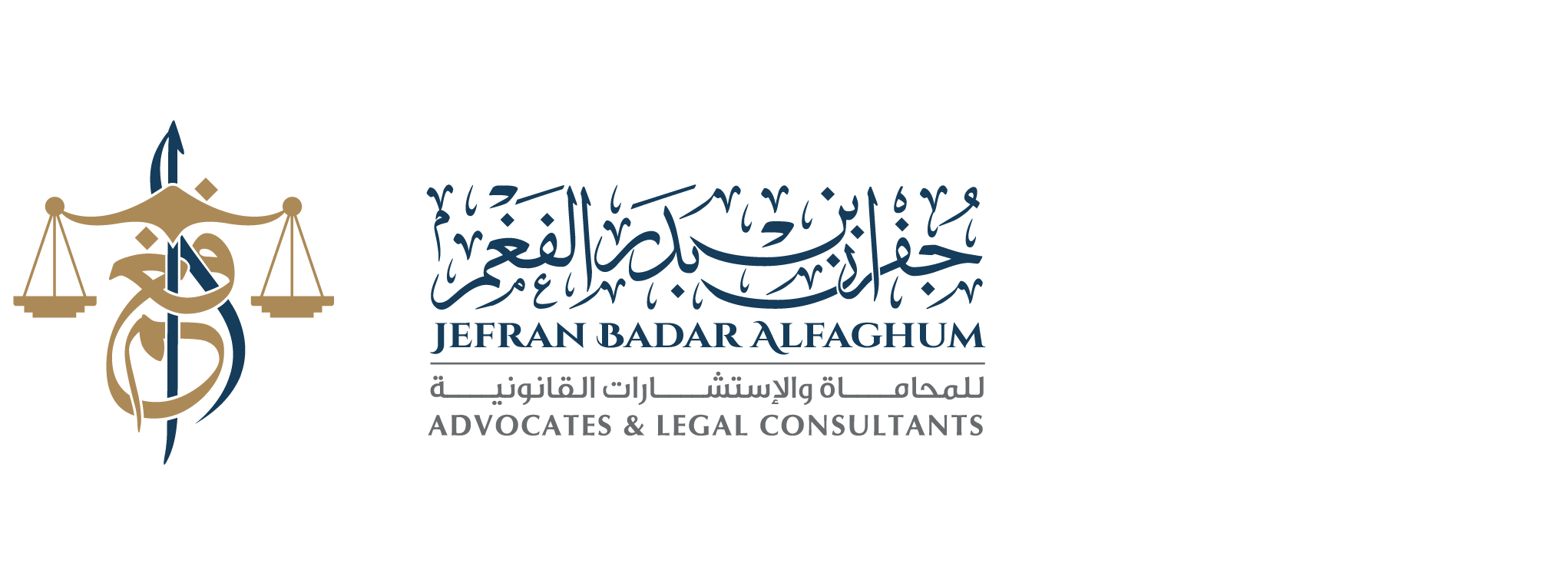 مكتب المحامي جفران بن بدر الفغم للمحاماة